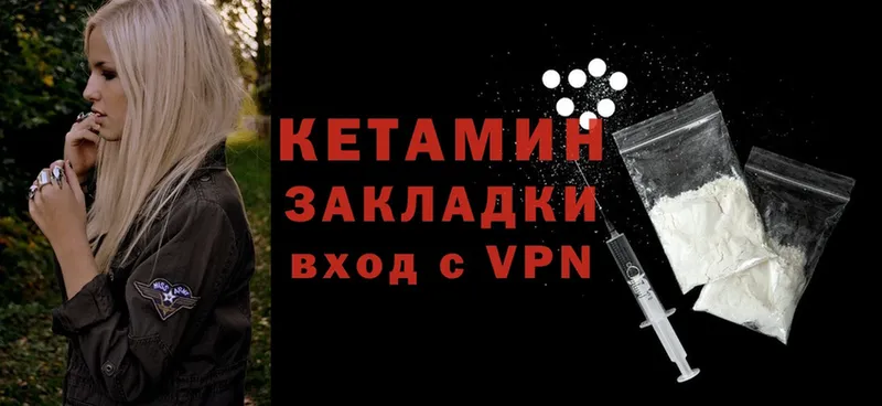 сколько стоит  Суоярви  Кетамин ketamine 